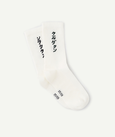 ECODESIGN Nouvelle Arbo   C - PACK OF 2 PAIRS OF BOYS' WHITE SOCKS IN ORGANIC COTTON